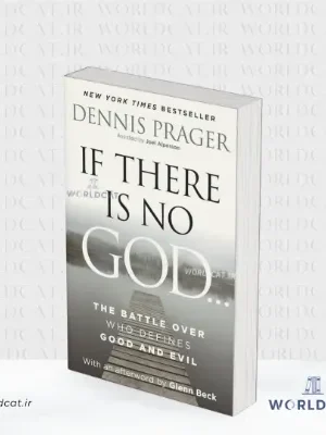 جلد کتاب کتاب If There Is No God