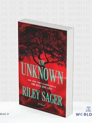 جلد کتاب کتاب The Unknown از رایلی سیجر