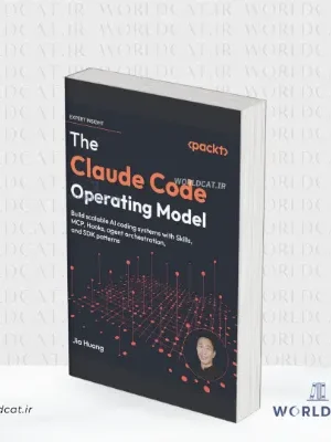 جلد کتاب کتاب مدل عملیاتی Claude Code
