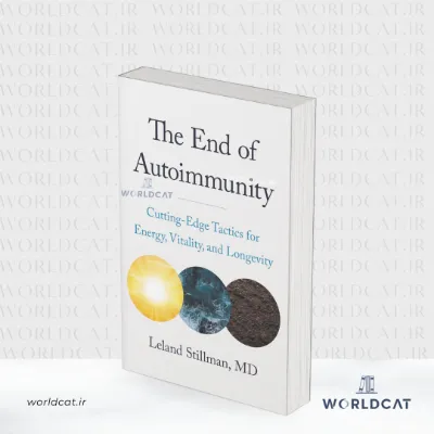 کتاب The End of Autoimmunity