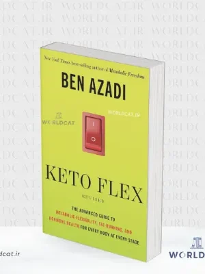 جلد کتاب کتاب Keto Flex Revised
