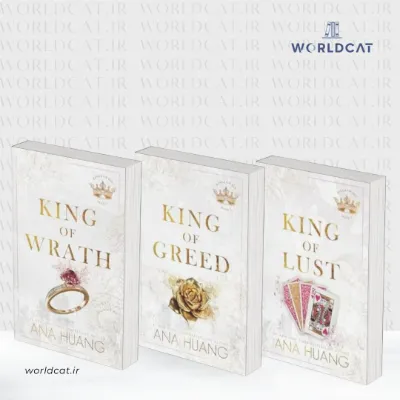 جلد کتاب مجموعه کامل کتاب Kings of Sin (پادشاهان گناه)
