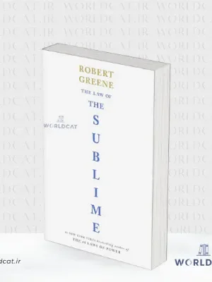 جلد کتاب کتاب The Law of the Sublime از رابرت گرین