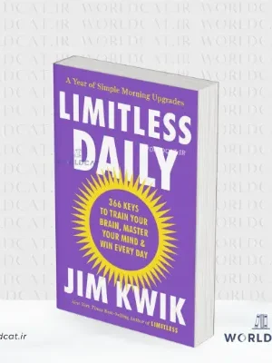جلد کتاب کتاب Limitless Daily