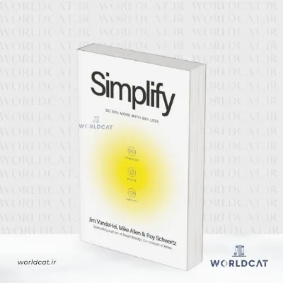 جلد کتاب کتاب Simplify