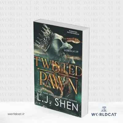 جلد کتاب کتاب Twisted Pawn جلد دوم مجموعه انجمن شروران