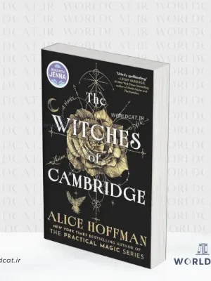 جلد کتاب کتاب The Witches of Cambridge از آلیس هافمن (جادوگران کمبریج)
