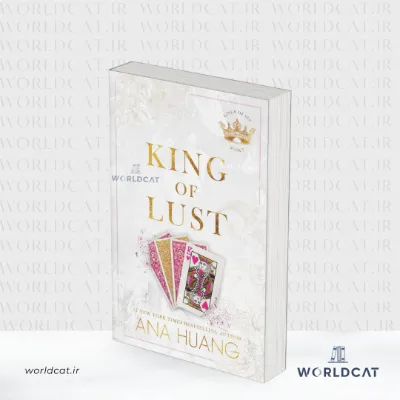 جلد کتاب کتاب King of Lust از آنا هوانگ