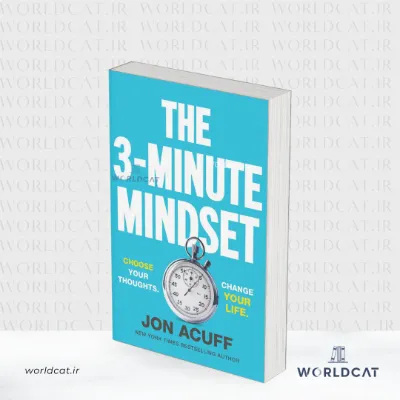 جلد کتاب کتاب The 3-Minute Mindset