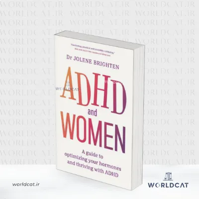 جلد کتاب کتاب ADHD and Women