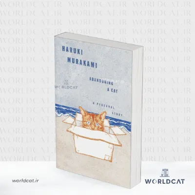 جلد کتاب کتاب Abandoning a Cat از هاروکی موراکامی