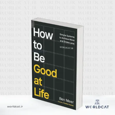 جلد کتاب کتاب How to Be Good at Life