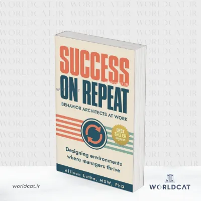 جلد کتاب کتاب Success On Repeat
