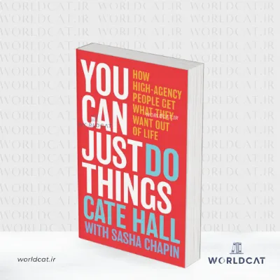 جلد کتاب کتاب You Can Just Do Things