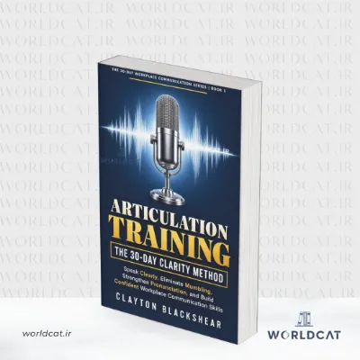 جلد کتاب کتاب Articulation Training اثر کلیتون بلکشیر
