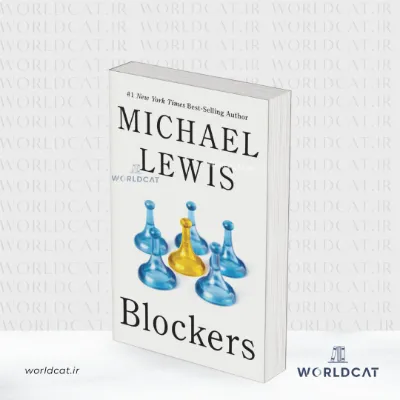 جلد کتاب کتاب Blockers از مایکل لوئیس