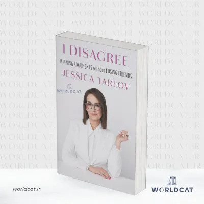 جلد کتاب کتاب I Disagree از جسیکا تارلوف