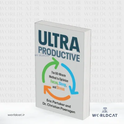 جلد کتاب کتاب Ultraproductive