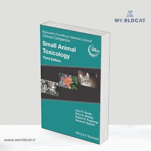 جلد کتاب PDF کتاب Blackwell’s Five-Minute Veterinary Consult Clinical Companion