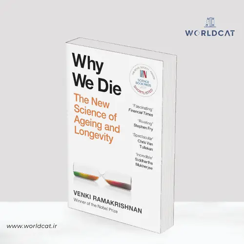 جلد کتاب PDF کتاب Why We Die