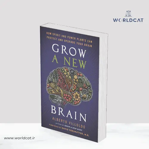 جلد کتاب PDF کتاب Grow a New Brain