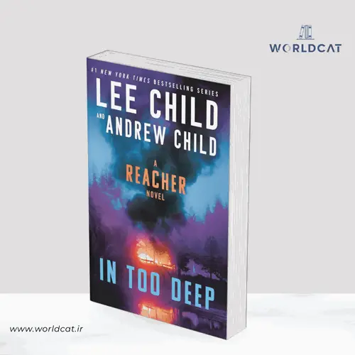 جلد کتاب PDF کتاب In Too Deep