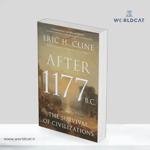 جلد کتاب کتاب After 1177 B.C.