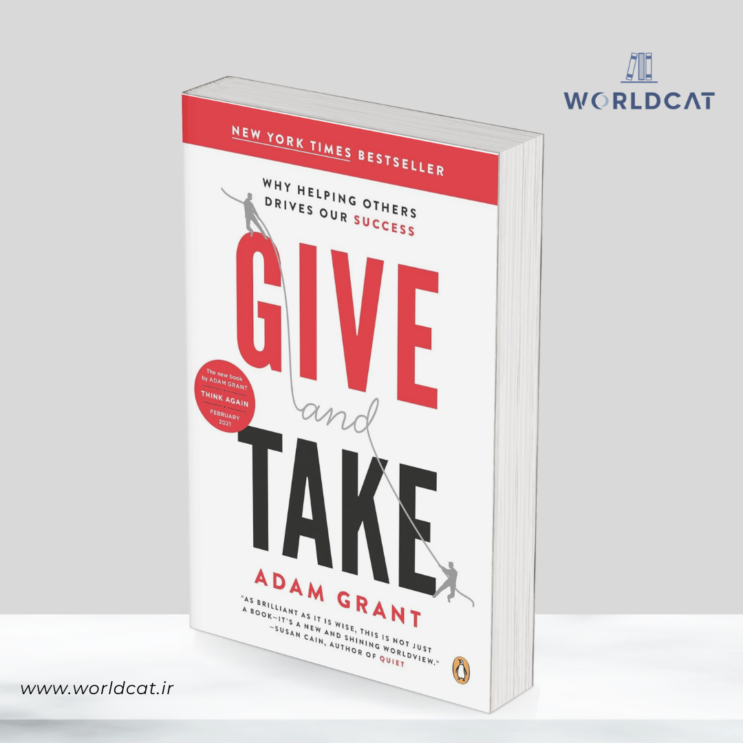 کتاب Give and Take