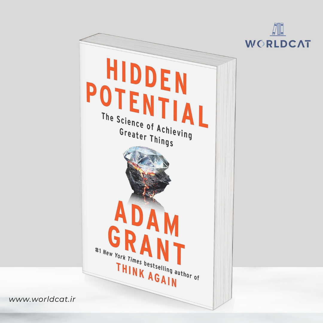 کتاب Hidden Potential