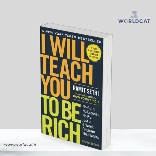جلد کتاب PDF کتاب I Will Teach You to Be Rich