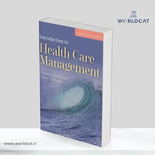 جلد کتاب کتاب Introduction to Health Care Management