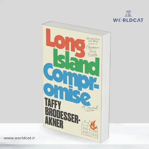 جلد کتاب کتاب Long Island Compromise