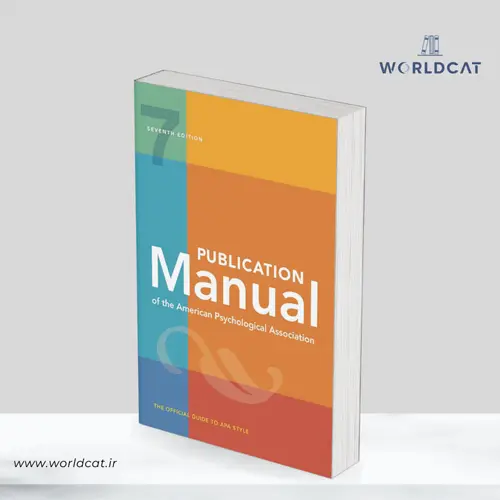 جلد کتاب کتاب Publication Manual