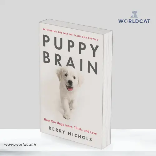 جلد کتاب کتاب Puppy Brain