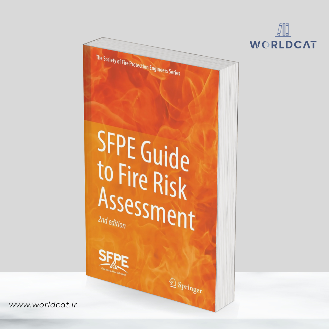 کتاب SFPE راهنمای ارزیابی خطر آتش سوزی