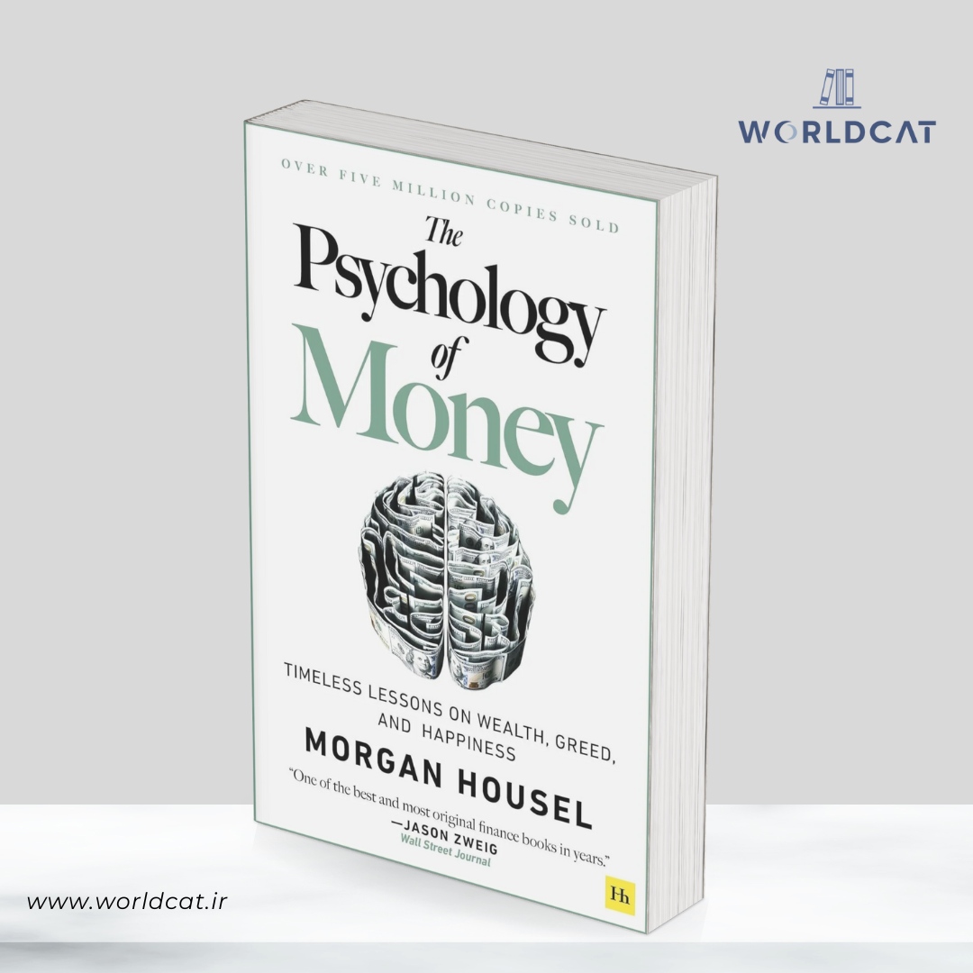 کتاب روانشناسی پول