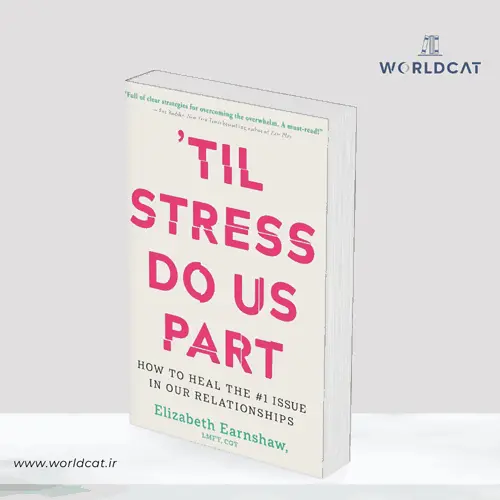 جلد کتاب PDF کتاب Til Stress Do Us Part’