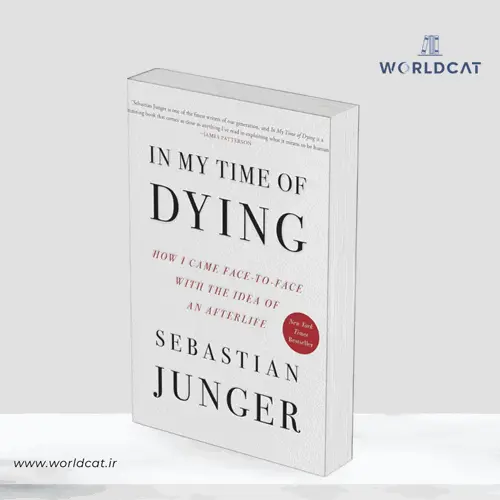 جلد کتاب PDF کتاب In My Time of Dying